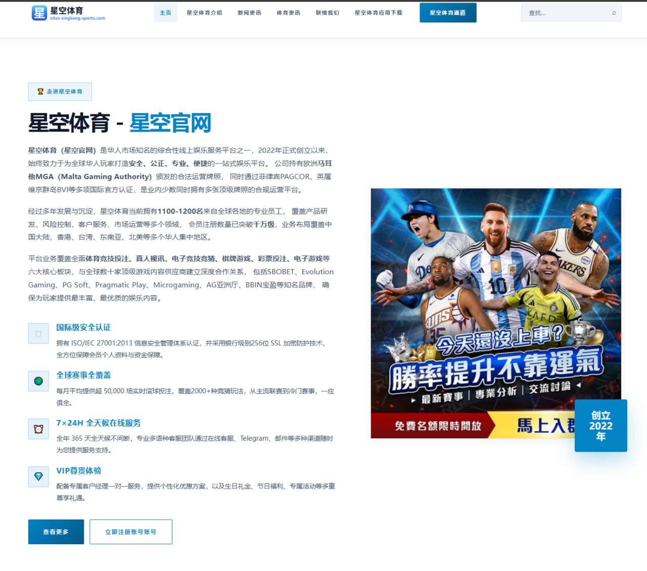 LPL第二赛段热度为何不减，赛场之外哪些看点被反复提及 | aitiyu