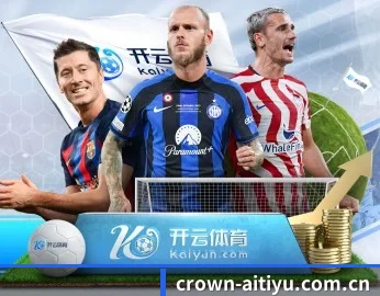 了解平台 - 体育资讯内容服务 | aitiyu